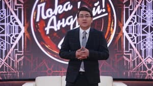 Episode 7