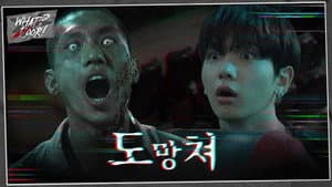 SPECIAL EPISODE | THE ACTION THRILLER