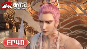 Episode 40