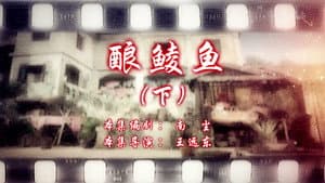 Episode 100