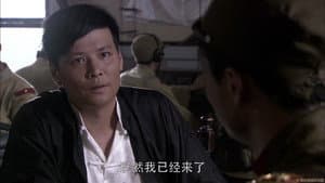 Episode 34