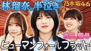 Episode 23
