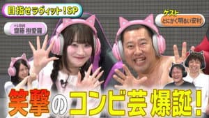 Episode 128