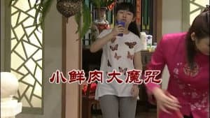 Episode 2997