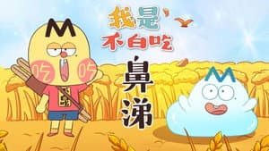 Episode 525