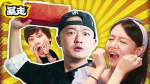 Episode 16