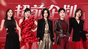 S4 Preview