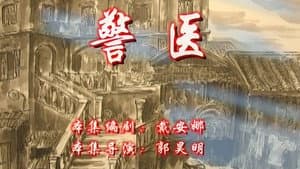 Episode 103