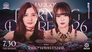 Marigold Burning Desire 2026 ~ Day 7