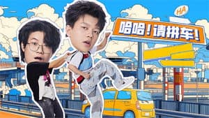 Episode 7