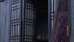 Episode 26