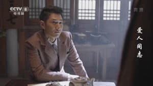 Episode 27