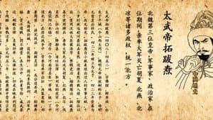 Emperor Xiaowen's Reforms