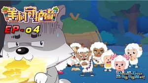 Episode 4