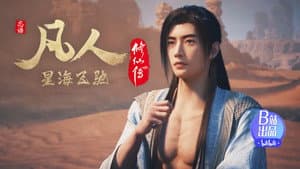 Episode 31