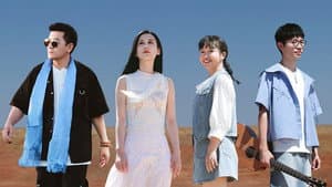 S4 VIP Extra EP2