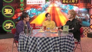 Episode 12