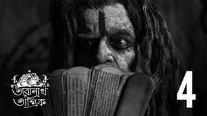 Jawrashur