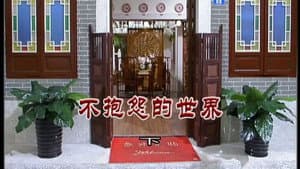 Episode 3116