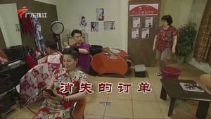 Episode 3826