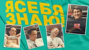 Илья Соболев x Азамат Мусагалиев
