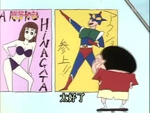 Episode 237