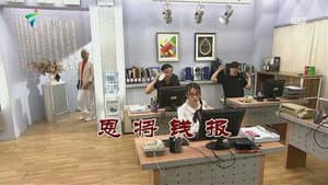 Episode 3243