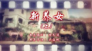 Episode 85