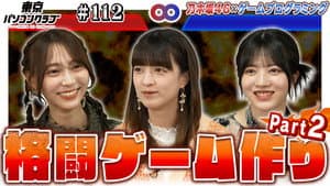 Episode 8