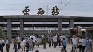 Episode 43