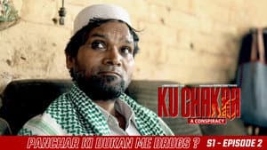 Puncher ki Dukaan me Drugs?