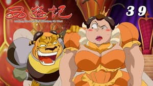 Episode 39