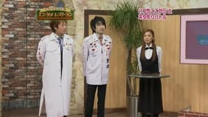 Entertainment Restaurant (Itsumo Koko Kara as guests)