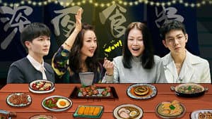 S2 Midnight Diner EP3
