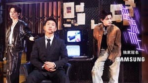 S4 · Extra Version EP4
