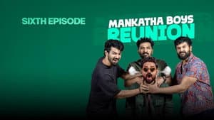 Mankatha Boyz - Reunion