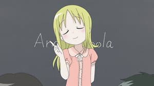 Ana