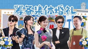 S9 VIP Extra EP12