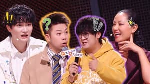 S3 Extra