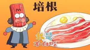 Episode 137