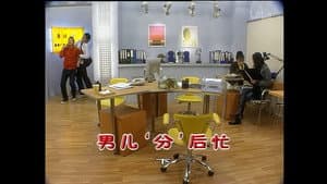 Episode 1346