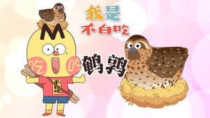 Episode 739