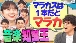 Episode 16