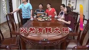 Episode 3219