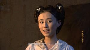 Episode 38