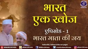 Bharat Mata Ki Jai