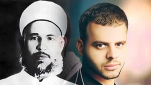 Al-Qassam