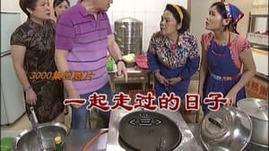 Episode 3004