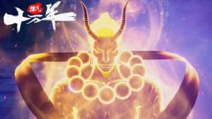 Episode 62