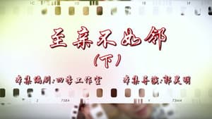 Episode 66